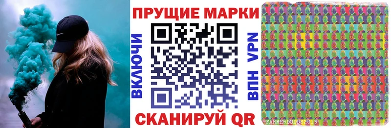 хочу наркоту  Валуйки  Марки 25I-NBOMe 1,8мг 