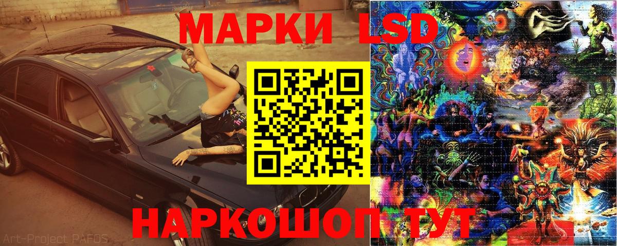 Марки 25I-NBOMe 1,8мг Валуйки