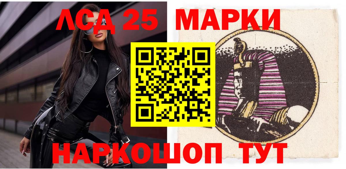 Валуйки  Марки N-bome  Вход с VPN  Марки N-bome 1,5мг  Марки N-bome 1,5мг 