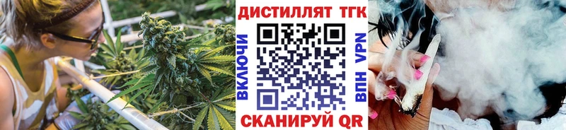 ТГК вейп  Валуйки 