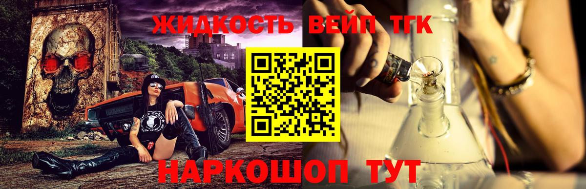 ТГК концентрат Валуйки