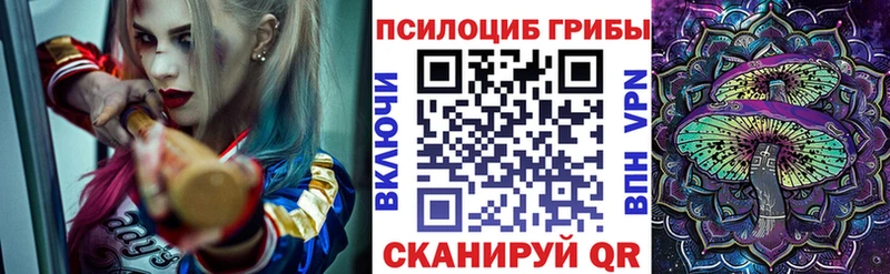 Псилоцибиновые грибы ЛСД  сколько стоит  Валуйки 