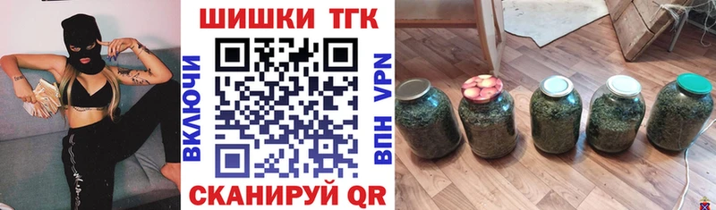 Канабис AK-47  наркота  Валуйки 