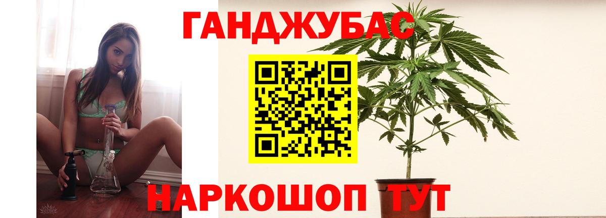 Шишки марихуана VHQ  Бошки марихуана Amnesia  Валуйки  МАРИХУАНА Ganja  Вход с VPN 